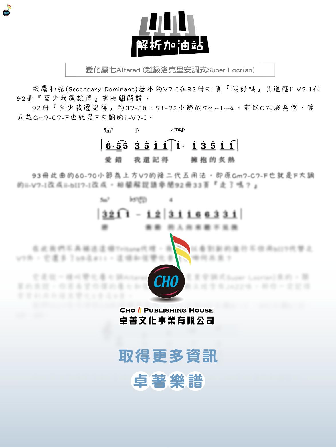 慢冷